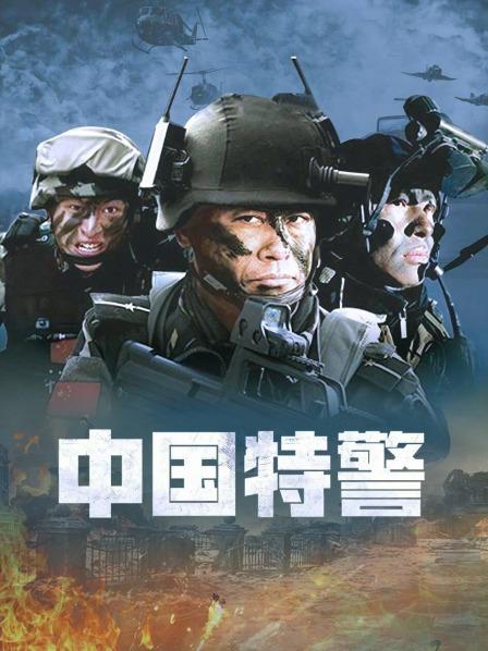 无水印『顶级品质』极品人气模特『香菜儿』首露美鲍 火辣警探制服 太激烈 护士女友床上专属疗法 高清